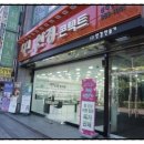 1001안경콘택트(신대방역점) 이미지