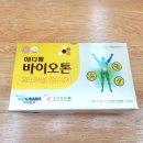 메디팜조아약국 이미지
