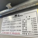 삼겹살은촌집에서