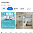 신대사우나 | 순천신대 필라테스 추천 '숨 필라테스' 그룹수업 후기
