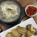 팔팔순대국 | 속초중앙시장 블루리본맛집 팔팔순대국후기