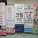 호매실실용음악학원 크림실용음악학원 피아노 개인레슨 후기