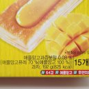 애플망고디자인 이미지