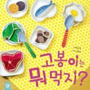 고봉이 네이버블로그