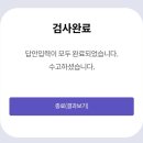 인싸이트학원 | 예비 초등 부모 필수! 인싸이트 초등학교 준비도 검사 후기