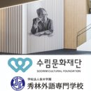 ﻿한국의 일러스트레이터 소개전「우나영의 한복이야기」---주일한국문화원 이미지