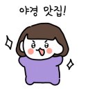 양남비치