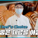 뮈에