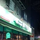 79대포 검암점 네이버블로그