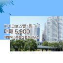 대원부동산중개사무소 이미지