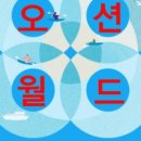 대명월드타워 이미지