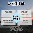 시흥누리병원장례식장