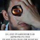 첫눈애안경이랑콘택트 이미지