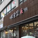 보광환경 이미지