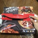 처갓집양념치킨아중점 이미지