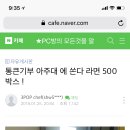 3POP PC방 이미지