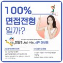 연암공업대학(교육) | 전국 전문대 순위 뭘 기준으로 볼까