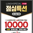 맵도리탕속초점 이미지