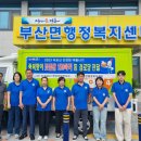 장흥경로당 이미지