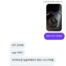 칸페키 - 마포구 마포대로8안길 14 | 도쿄워홀 | ✧･ﾟOriginality･ﾟ✧