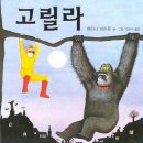 꿈이든 그림책 교실 이미지