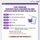 보령시 정보화교육장 네이버블로그