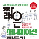 한빛스튜디오 이미지