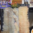 장기초교 | [세종] 인원수만 말씀드리면 알아서 차려주는 장군면 맛집 : 해풍횟집