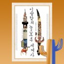 이슬람의 눈으로 본 세계사 | 이슬람의 눈으로 본 세계사 - 타밈 안사리, 소장용 도서로 추천