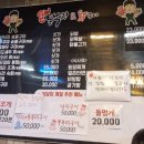 알통낙지