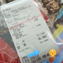 피자알볼로(당동점) 이미지