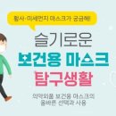 (주)에스엠약품 이미지