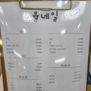 율네일(yulnail,#)