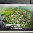 (주)거산종합건설 이미지