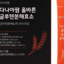 든든약국 이미지