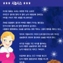 가족뮤지컬 눈의 여왕 이미지