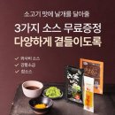 골드한우
