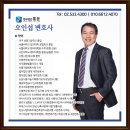 법무법인통문 이미지