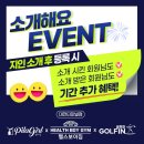 헬스보이짐 대전터미널점 이미지