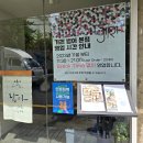 수성경찰서 버스정류장 이미지