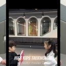 MKB 태권도 이미지