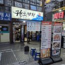 반포대로26길 75 이미지