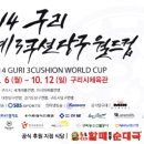 주식회사 세븐하베스트