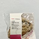 이가네푸줏간 | 스코프 초콜릿 칩 스콘 후기 / CU 편의점 신상...푸줏간 / 오랜만에 광교 아브뉴프랑 맛집 이가네양꼬치