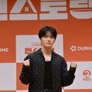 김재중 카카오 검색결과