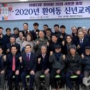 환여동행정복지센터 이미지