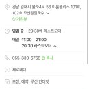 모산정