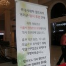 로포나