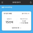 넘버원양꼬치 - 종로구 자하문로1길 34 | 넘버원양꼬치