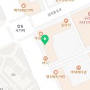 김순례 순살치킨강정 구리갈매점